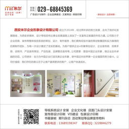 廣告服務行業 廠家銷售、批發代理與咨詢服務解析