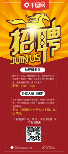一站式機械產品廣告解決方案 圖片素材、在線編輯與廣告印刷服務