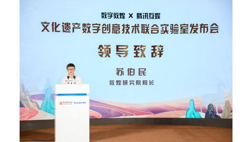 數(shù)字奇窟 當(dāng)古老藏經(jīng)洞遇上尖端科技，敦煌如何帶領(lǐng)人類穿越時(shí)空？